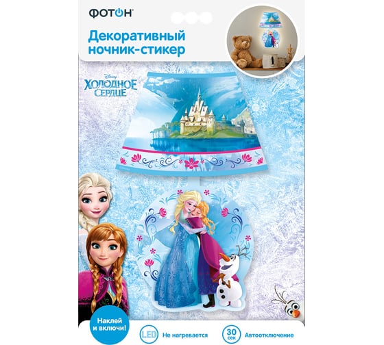 Декоративный мини ночник-стикер ФОТОН DND-57, Disney, Холодное сердце, Анна и Эльза, Весна 23349