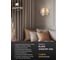 Настенный светильник ARTE LAMP BLAKE A4087AP-2SG 3