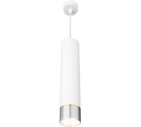 Накладной светильник Eurosvet DLN107, GU10, белый/серебро a047735