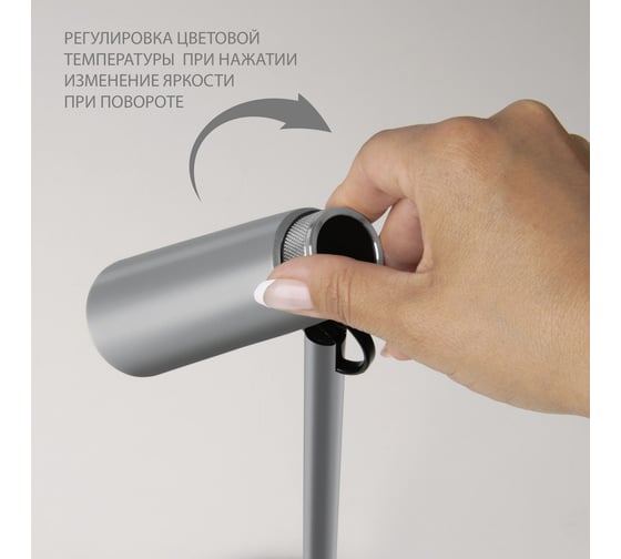 Светодиодный настольный светильник Elektrostandard TL70190 Joel, серебро/хром a048901