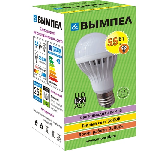 Лампа Вымпел, А57, Е27, 5,5Вт, теплый свет, пластиковый корпус 9023