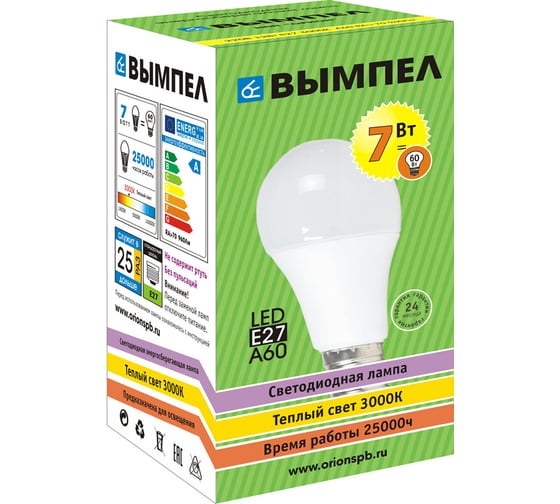 Лампа Вымпел, А60, Е27, 7Вт, теплый свет, корпус - алюминий/пластик 9003
