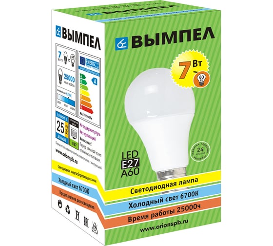 Лампа Вымпел, А60, Е27, 7Вт, холодный свет, корпус - алюминий/пластик 9002