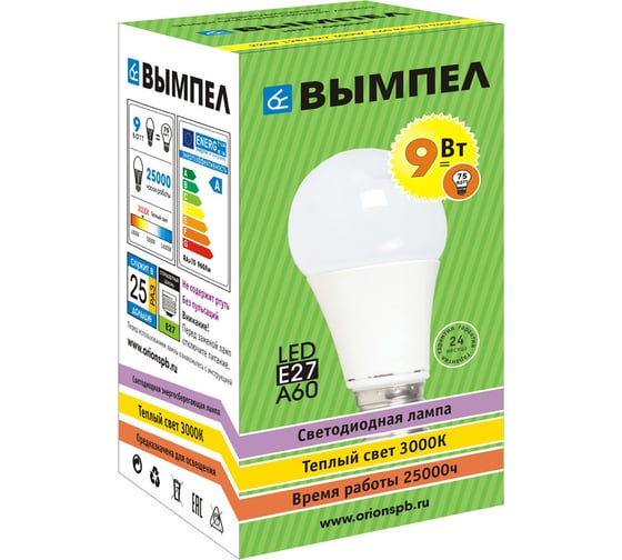 Лампа Вымпел, А60, Е27, 9Вт, теплый свет, корпус из алюминия и пластика 9005
