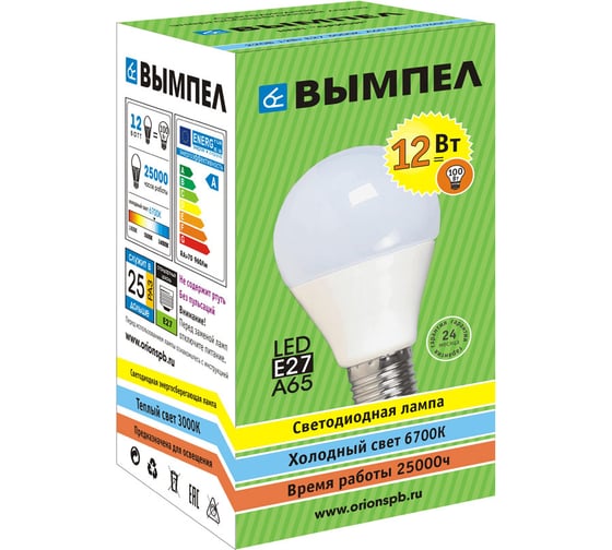 Лампа Вымпел, А65, Е27, 12Вт, холодный свет, корпус из алюминия и пластика 9007