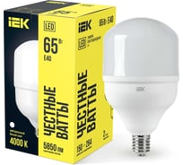 Лампа IEK LED HP 65вт 230В 4000К E40 LLE-HP-65-230-40-E40