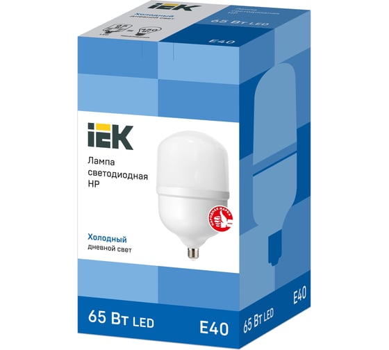 Лампа IEK LED HP 65вт 230В 6500К E40 LLE-HP-65-230-65-E40