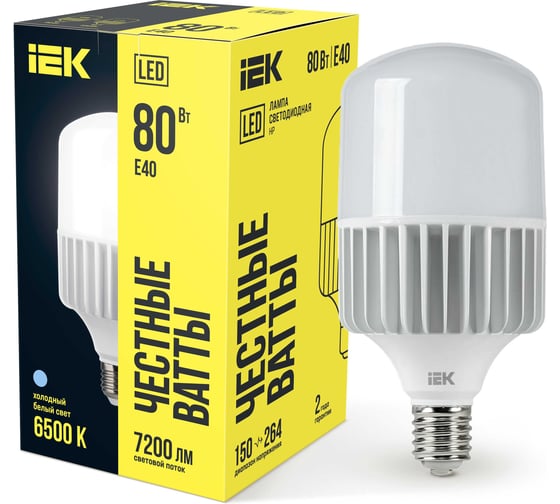 Лампа IEK LED HP 80вт 230В 6500К E40 LLE-HP-80-230-65-E40
