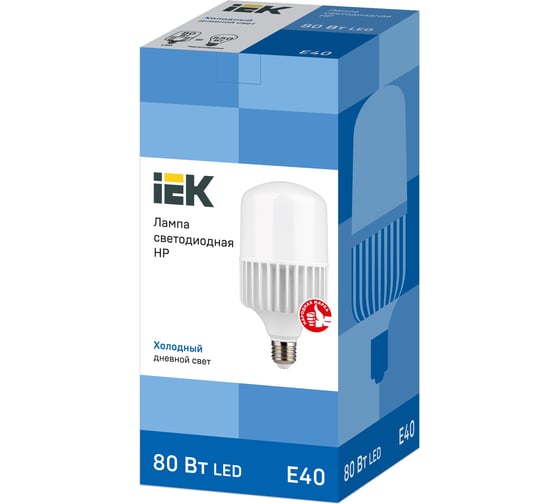 Лампа IEK LED HP 80вт 230В 6500К E40 LLE-HP-80-230-65-E40