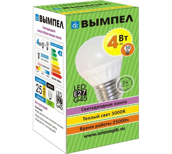 Лампа Вымпел, G45, Е27, 4Вт, теплый свет, керамический корпус 9149