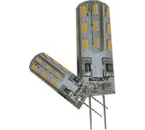 Капсульная лампа Вымпел, G4, 2.5Вт, 220В, теплый свет, алюминий 9144