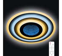 Светодиодный диммируемый светильник с ДУ Ritter CLL-52000/126W-Napoli, 52000 9