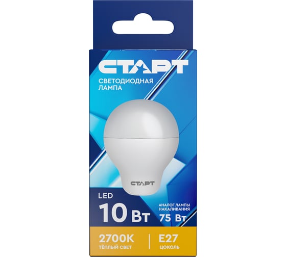 Светодиодная лампа СТАРТ в колбе шар, ECO LEDSphereE27 10W 27 1