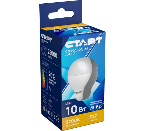 Светодиодная лампа СТАРТ в колбе шар, ECO LEDSphereE27 10W 27
