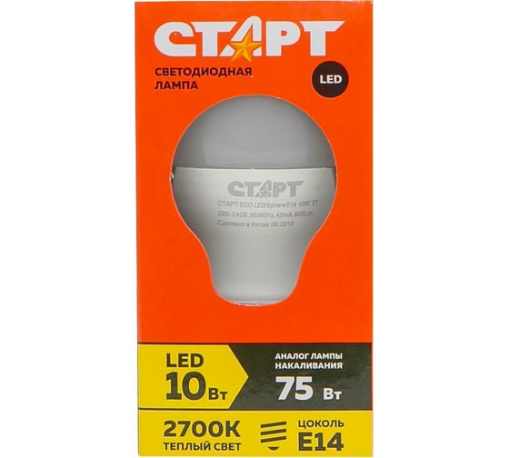 Светодиодная лампа в колбе шар СТАРТ ECO LEDSphereE14 10W 27