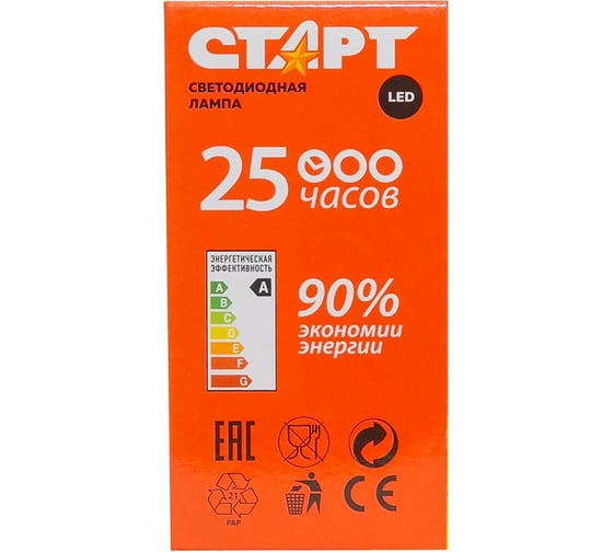 Светодиодная лампа в колбе шар СТАРТ ECO LEDSphereE14 10W 27