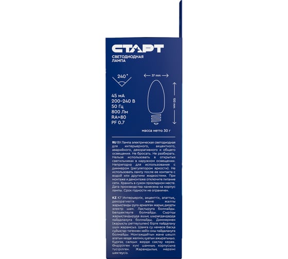 Светодиодная лампа в колбе свеча СТАРТ ECO LEDCandleE27 10W 40
