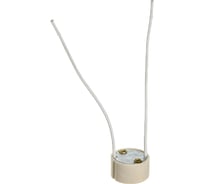 Патрон DORI GU10, керамический, провод 15 см, сечение 0,75 мм2 45779