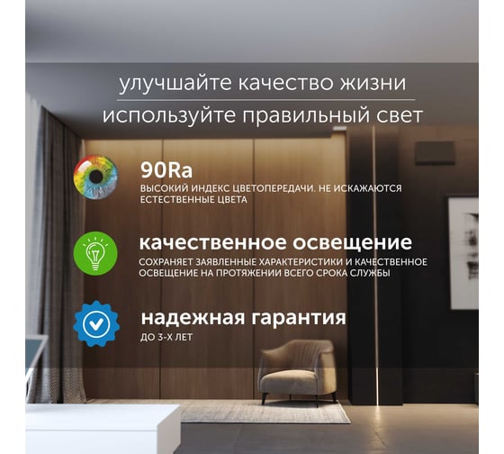 Светодиодная лента Geniled 3м 24В 20Вт/м 3000К IP33 теплая подсветка 240 led/m 03601