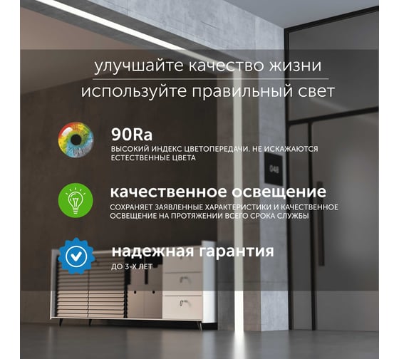 Светодиодная лента Geniled 3м 24В 20Вт/м 4000К IP33 нейтральная дневная подсветка 240 led/m 03602