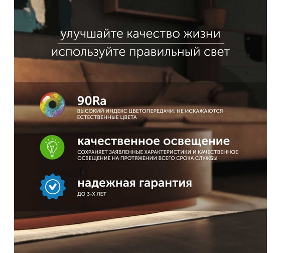 Светодиодная лента Geniled 3м 24В 16Вт/м 3000К IP33 теплая подсветка 180 led/m 03595