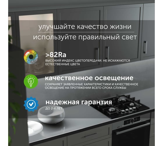Светодиодная лента Geniled 2м 12В 20Вт/м 6000К IP33 холодная подсветка 240 led/m 03588