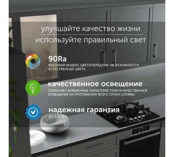 Светодиодная лента Geniled 3м 24В 12Вт/м 6000К IP33 холодная подсветка 120 led/m 03591