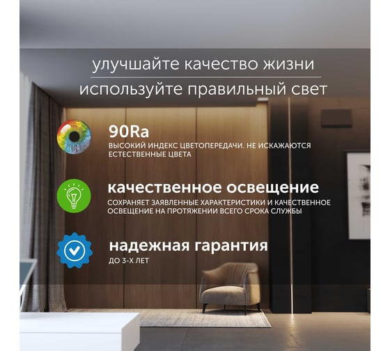 Светодиодная лента Geniled 3м 24В 12Вт/м 3000К IP33 теплая подсветка 120 led/m 03589