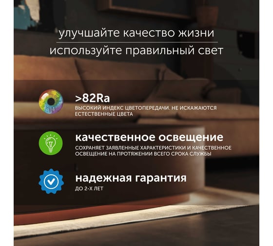 Светодиодная лента Geniled 2м 12В 12Вт/м 3000К IP33 теплая подсветка 120 led/m 03580