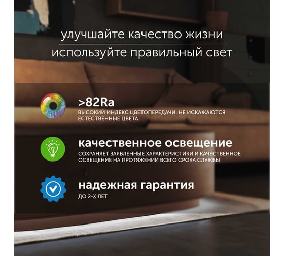 Светодиодная лента Geniled 2м 12В 20Вт/м 4000К IP33 нейтральная дневная подсветка 240 led/m 03587