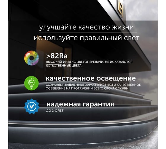 Светодиодная лента Geniled 2м 12В 12Вт/м 6000К IP65 холодная подсветка влагостойкая уличная 120 led/m 03585