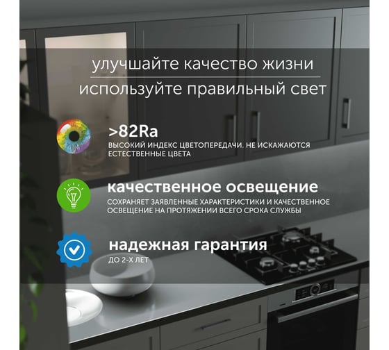 Светодиодная лента Geniled 2м 12В 12Вт/м 6000К IP33 холодная подсветка 120 led/m 03582