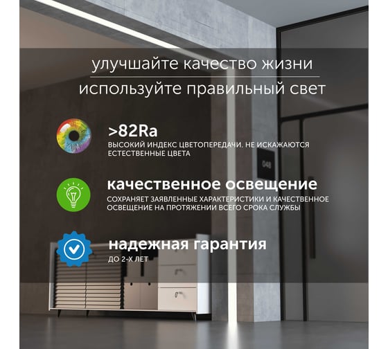 Светодиодная лента Geniled 2м 12В 12Вт/м 4000К IP33 нейтральная дневная подсветка 120 led/m 03581