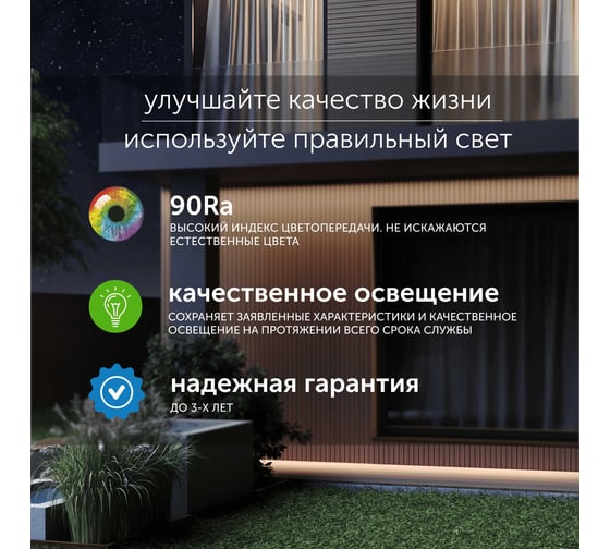 Светодиодная лента Geniled 5м 24В 16Вт/м 3000К IP65 теплая подсветка влагостойкая уличная 180 led/m 03598