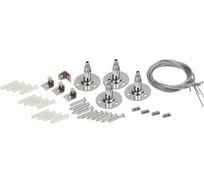 Комплект крепежных элементов IEK №2, подвесной монтаж LDVO2D-P LP-6368