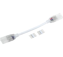 Коннектор IEK RGB, 14мм, 5шт, разъем-10см-разъем LSCON14-RGB-212-05