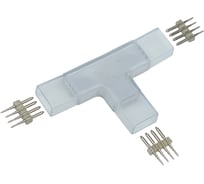 Т-образный коннектор IEK RGB, 14мм, 5шт, разъем-разъем-разъем LSCON14-RGB-222-05