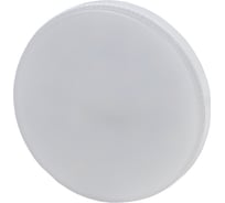 Светодиодная лампочка ЭРА STD LED GX-15W-860-GX53 GX53 15Вт таблетка холодный дневной свет Б0048021