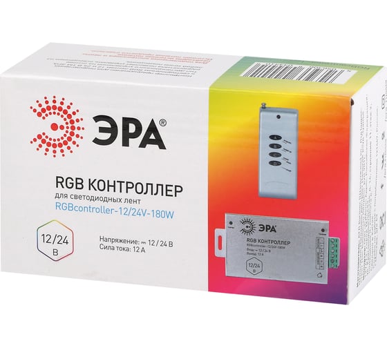 Контроллер для светодиодной ленты ЭРА RGBcontroller-12/24V-180W/288W, 50/1000 Б0043444
