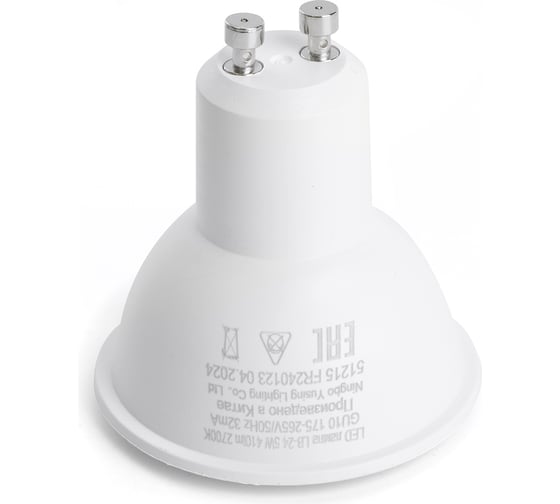 Лампа светодиодная FERON (5W) 230V GU10 4000K MR16, LB-24 51216