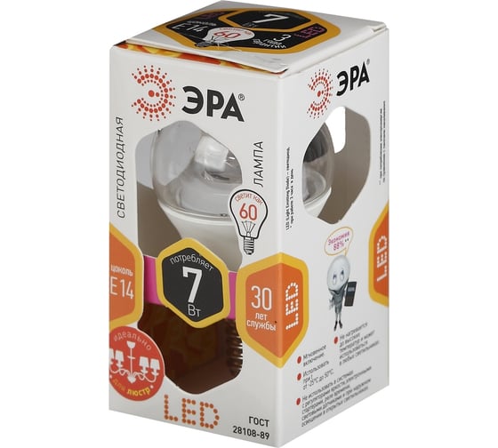 Лампочка светодиодная ЭРА LED P457W827E14Clear E14 / Е14 7Вт шар теплый белый свет Б0017241
