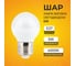Светодиодная лампа Ecola Light Globe LED 5,0W G45 220V E27 4000K шар 75x45 TF7V50ELC 5