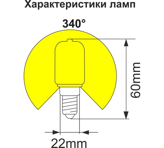 Лампа капсульная Ecola T25 LED Micro 4,5W E14 4000K 340 матовая (для холодил., шв. машинки и т.д.) 60x22 mm B4UV45ELC