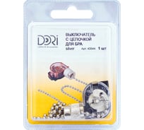 Выключатель с цепочкой для бра DORI silver 40644