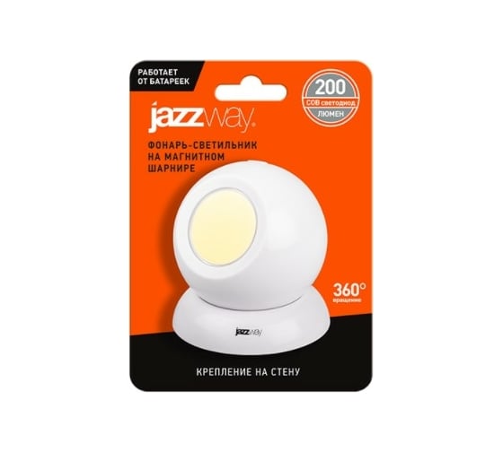 Фонарь-светильник Jazzway TS1-L1W COB 200лм 3 режима: 100проц./50процентов/мигающий беспроводной 3хAAA (не в комплекте ) белый 5023284