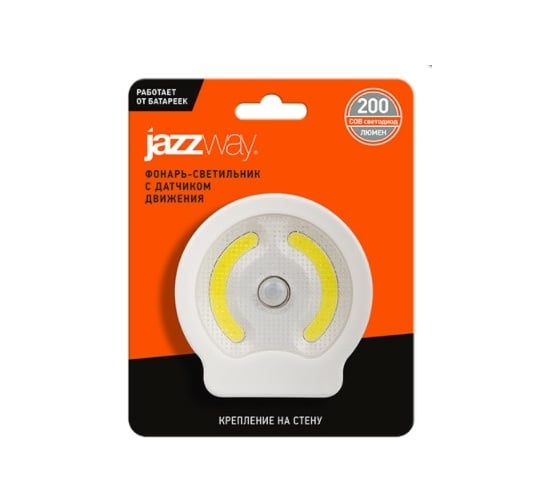 Фонарь-светильник Jazzway Jаzzway TS1-L4W-SENS 4Вт COB 200лм беспроводной датчик движения 3хAAA (не в комплекте ) белый 5023369