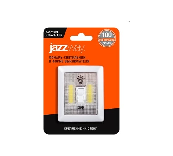 Фонарь-светильник Jazzway Jаzzway TS2-L2W COB 2Вт 100лм беспроводной имитация переключателя 3хAAA (не в комплекте ) белый 5023321