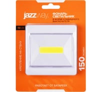 Фонарь-светильник Jazzway Jаzzway TS3-L2W COB 2Вт 150лм беспроводной стилизованный под клавишный выключатель 3хAAA (не в комплекте ) белый 5023345