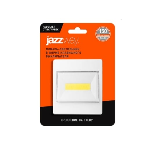 Фонарь-светильник Jazzway Jаzzway TS3-L2W COB 2Вт 150лм беспроводной стилизованный под клавишный выключатель 3хAAA (не в комплекте ) белый 5023345