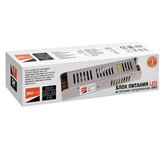 Блок питания для светодиодной ленты Jazzway PRO 100Вт 4.16А 24В IP20 BSPS 5015555